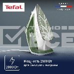 Утюг Tefal FV5781E1 белый/зеленый, фото11