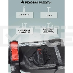 Перфоратор Ресанта П-32-1000К SDS-plus уд.:5.2Дж 1000Вт (кейс в комплекте), фото11