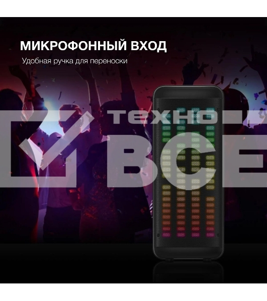 Минисистема Hyundai H-MC1236 черный 40Вт FM USB BT micro SD