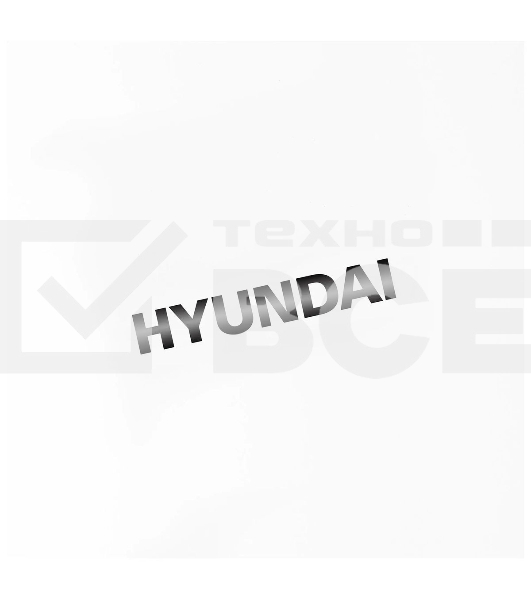 Холодильник Hyundai CT1551WT белый двухкамерный 98/33л морозилка сверху