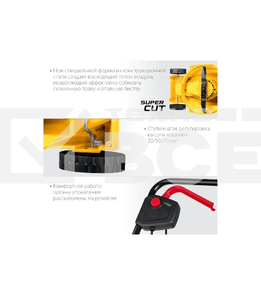 Газонокосилка сетевая STEHER 1700 Вт, ш/с 38 см