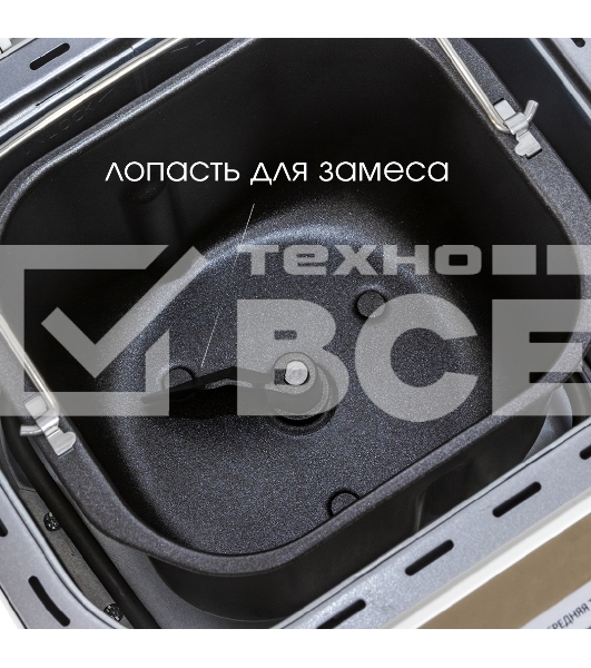 Хлебопечка SUPRA BMS-210 Размер выпечки 500 г. Антипригарное внутреннее покрытие