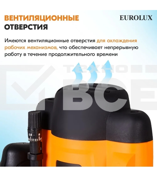 Фрезерная машина Eurolux ФМ-1600EU 900/72/13/6
