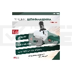 Угловая шлифовальная машина (болгарка) KLPRO KLBT87180 (сеть, 2600 Вт, 180 мм, 8000об/мин, плавн пуск), фото6