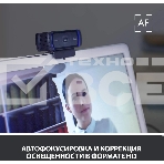 Веб-камера Logitech C920 HD Pro Webcam (Full HD 1080p/30fps, автофокус, угол обзора 78°, стереомикрофон, кабель 1.5м) (арт. 960-000998, M/N: VU0062), фото14
