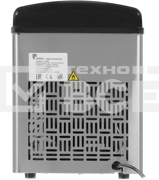 Ледогенератор Kitfort KT-1807 105Вт серебристый/черный