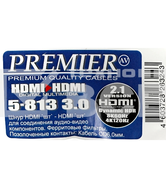 Кабель соединительный аудио-видео Premier 5-813 HDMI (m)/HDMI (m) 3м. феррит.кольца черный (5-813 3.0)