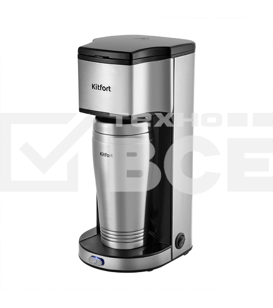 Кофеварка капельная Kitfort КТ-7367 серебристый, исп. кофе - молотый, 0.43 л, 650 Вт