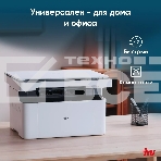 МФУ лазерный IRU Strato HM2401DNW A4 WiFi белый, фото14