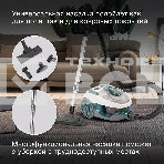 Пылесос Hyundai HYV-C3500 2220Вт белый/бирюзовый, фото4