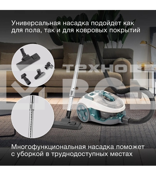 Пылесос Hyundai HYV-C3500 2220Вт белый/бирюзовый