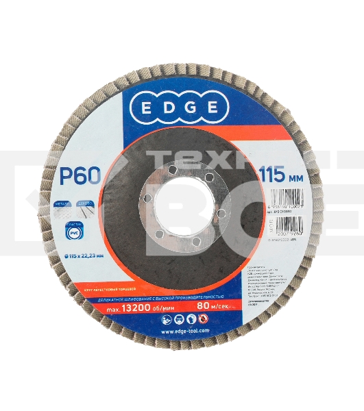 Круг лепестковый торцевой Edge by Patriot 115мм*22,23мм*P60