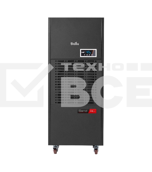 Осушитель воздуха промышленный колонного типа Ballu Sand hill BDH-168LE черный