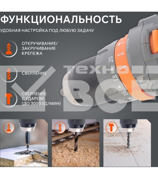 Дрель-шуруповерт аккумуляторная PATRIOT BR 214UES