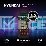 Минисистема Hyundai H-MC1236 черный 40Вт FM USB BT micro SD, фото21