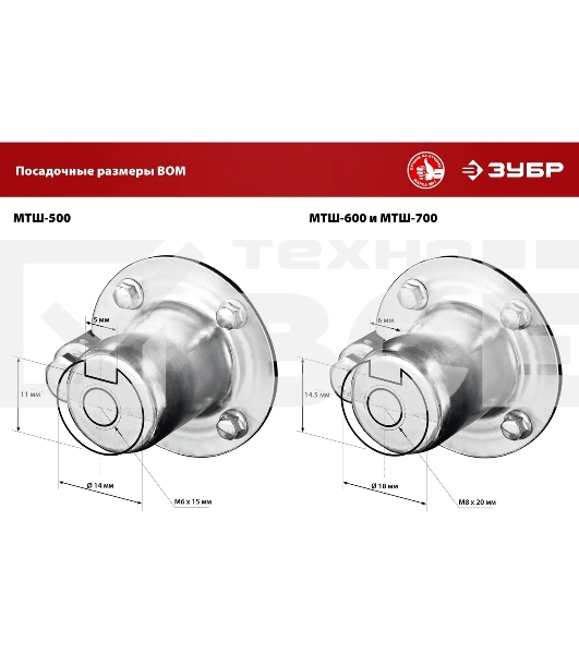 Мотоблок ЗУБР МТШ-500 бензиновый с ВОМ, 212 см3
