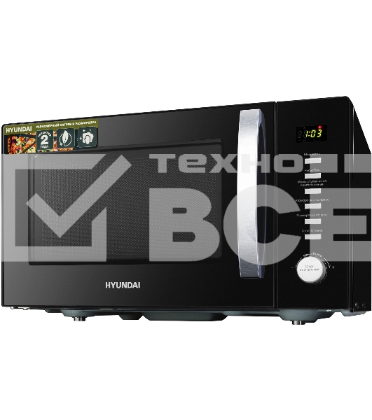 Микроволновая печь Hyundai HYM-D3028 черный/серебристый, 23 л, 900 Вт, переключатели - кнопки/поворотный механизм