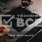 Индукционная варочная панель Zigmund & Shtain CI 60.6 B черный, фото9