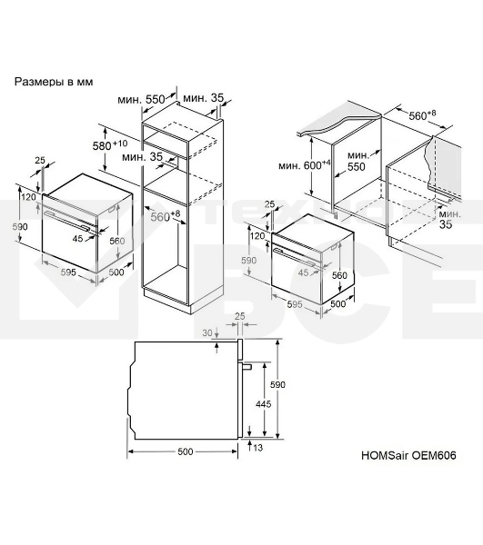 Духовой шкаф электрический HOMSair OEM606BK чёрный