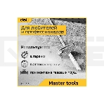 Динамометрический ключ Deli DL300 0-300Нм, 1/2
