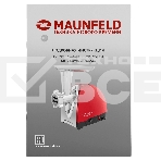 Мясорубка Maunfeld MF-233CH красный, 1360 Вт, фото9