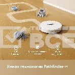 Робот-пылесос Dreame Robot Vacuum and Mop F10 белый, фото13