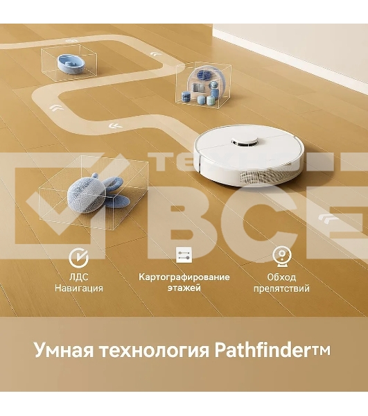 Робот-пылесос Dreame Robot Vacuum and Mop F10 белый