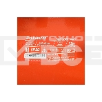 Компрессор Patriot поршневой безмасляный WO 100-440, 440 л/мин, 8 бар, 2500 Вт, 100 л, быстросъем и 