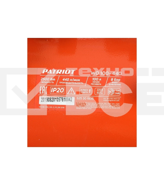 Компрессор Patriot поршневой безмасляный WO 100-440, 440 л/мин, 8 бар, 2500 Вт, 100 л, быстросъем и 