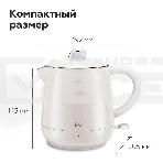 Чайник BQ KT1717P Pearl. Мощность:1000 Вт, Объем 0,6л, фото2