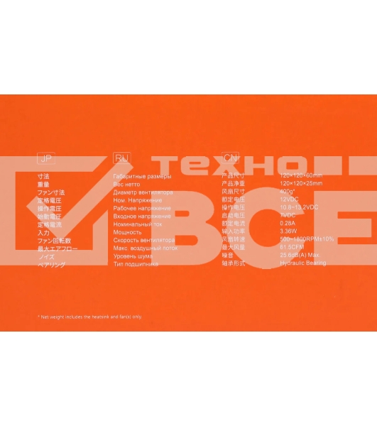 Кулер ID-Cooling DK-07i RAINBOW черный 120мм алюминий 1800rpm 26db 4-pin 125W 60мм