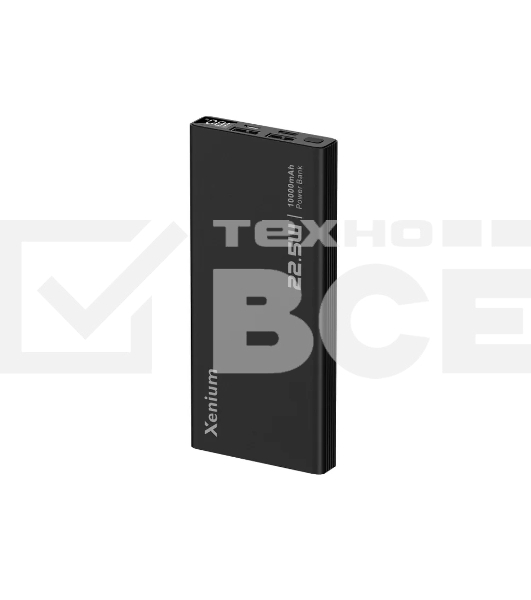 Внешний аккумулятор Xenium PowerBank P2210 черный (10000 мА*ч, 22.5 Вт, USB-A - 2 шт, USB-C - 1 шт, дисплей)
