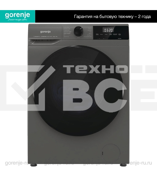 Стирально-сушильная машина Gorenje W2D2A164ADSS/C Титан, загр. фронтальная макс.: 10 кг 1400об/мин класс: А