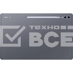 Планшет Samsung Galaxy Tab S10 Ultra BSM-X926 14.6