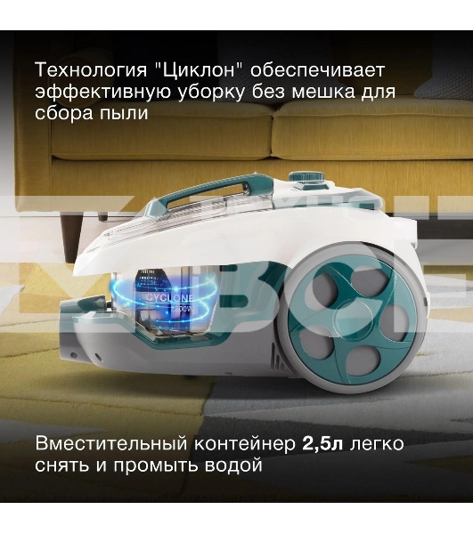 Пылесос Hyundai HYV-C3500 2220Вт белый/бирюзовый