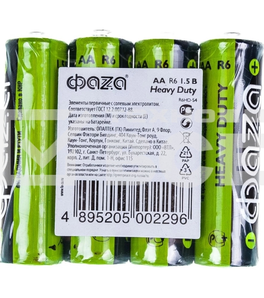 Элементы питания солевые R 6 (AA) ФАZА Heavy Duty, 4шт.