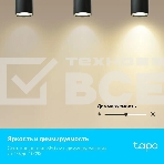 Умная многоцветная Wi-Fi спот-лампа TP-Link Tapo L630, фото23