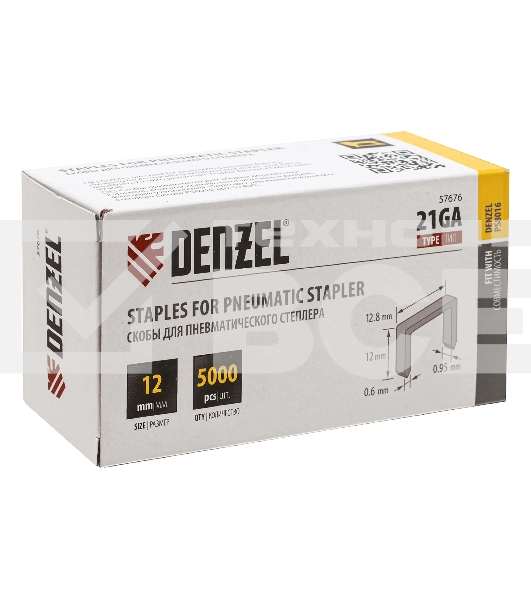 Скобы Denzel 21GA для пнев. степл., 12мм, шир. - 0,95мм, тол. - 0,6мм, шир. скобы - 12,8мм, 5000шт