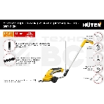 Кусторез/ножницы для травы Huter GET-7,2Hаккум. (в компл.:телескопич.рук.) (70/1/39), фото3
