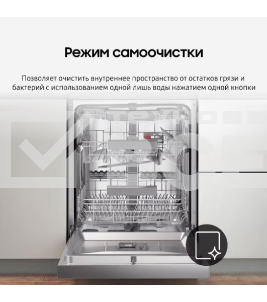 Встраиваемая посудомоечная машина Samsung DW60A6092BB/WT 60CM