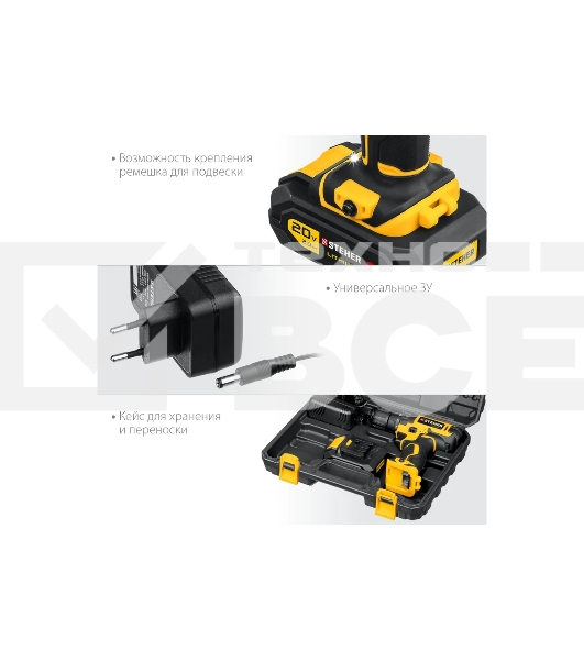 Дрель-шуруповерт аккумуляторная STEHER CD-200-1, Аккумуляторная, 20В