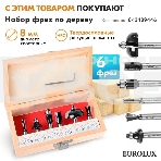 Фрезерная машина Eurolux ФМ-1600EU 900/72/13/6, фото10