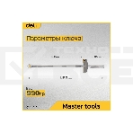 Динамометрический ключ Deli DL300 0-300Нм, 1/2