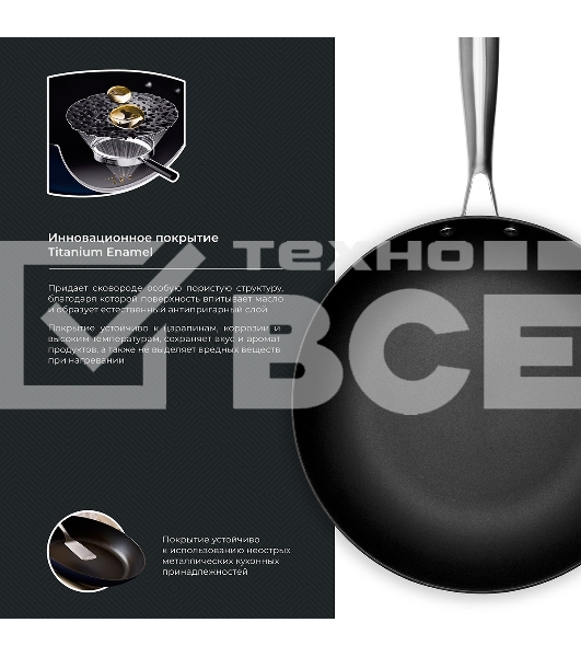 Сковорода чугунная TalleR TR-44911 20 см