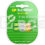 Аккумулятор GP 65AAAHCRGY-2CRCB2 AAA NiMH 650mAh (2шт), фото 1