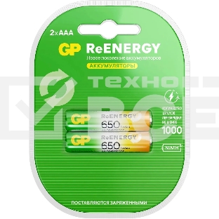 Аккумулятор GP 65AAAHCRGY-2CRCB2 AAA NiMH 650mAh (2шт)