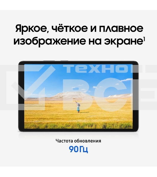 Планшет Samsung Galaxy Tab A11 BSM-X135F G99 (2.2) 8C RAM8Gb ROM128Gb 8.7