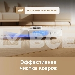 Робот-пылесос Dreame Robot Vacuum and Mop F10 белый, фото14