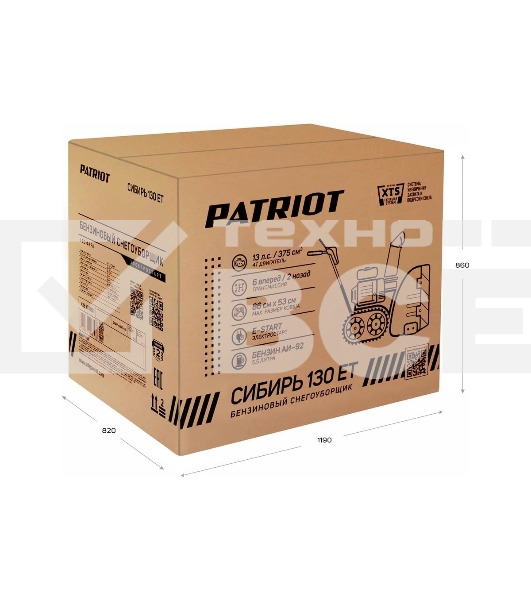 Снегоуборщик бензиновый Patriot СИБИРЬ 130 CЕТ 13л.с.