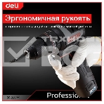 Дрель-шуруповерт Deli DE-CZ16-1A2, Аккумуляторная, 16В, 1 АКБ, Ударная, Сумка, фото11